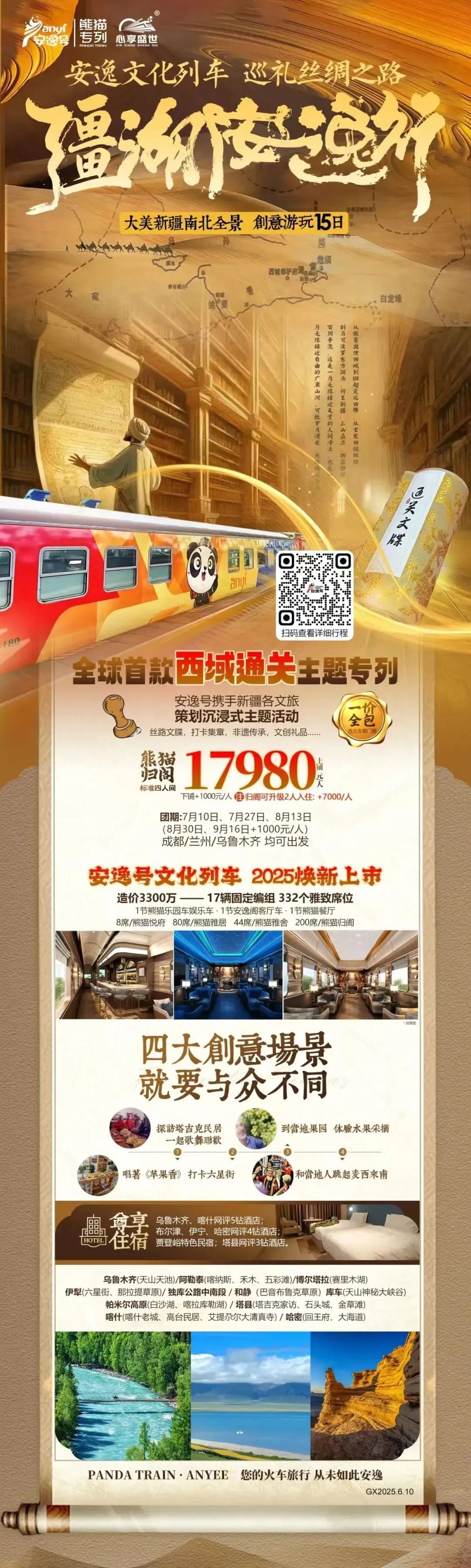 8b4ea919-9797-41f9-9a12-f634358bbf6d