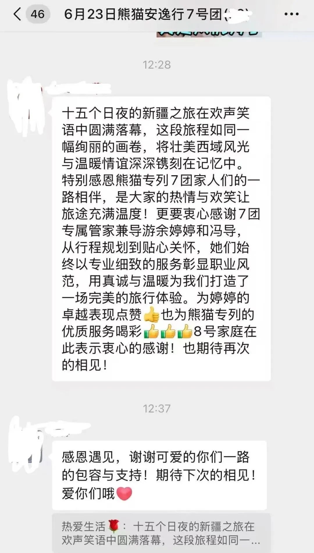 aeb7e698-4bba-4c42-a569-82665146c131